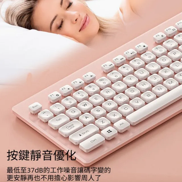 【Quality 聚家】無線鍵盤 靜音鍵盤 藍牙鍵盤 辦公家用 智能省電/IPX4級防水/超長續航