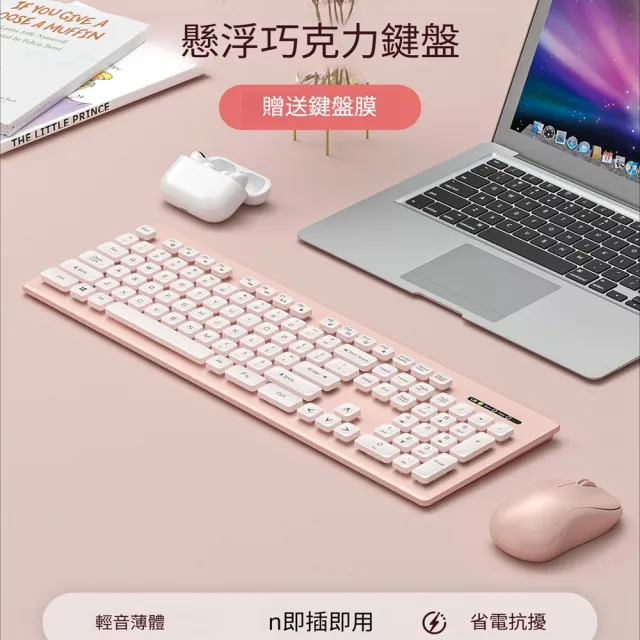 【Quality 聚家】無線鍵盤 靜音鍵盤 藍牙鍵盤 辦公家用 智能省電/IPX4級防水/超長續航