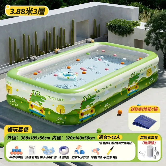 【2026】戲水游泳池推薦10款高評價人氣品牌排行榜 | BALIMAN情報局