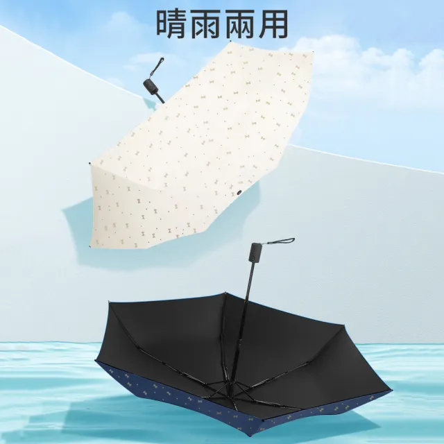 Luxing 198g輕壓好收傘 極輕省力安全自動傘 UPF50+黑膠全波段防曬遮陽傘 折疊晴雨傘 迷你輕量傘
