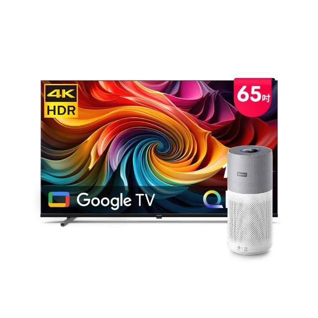【Philips 飛利浦】65型4K QLED Google TV 智慧顯示器(65PQT8530)