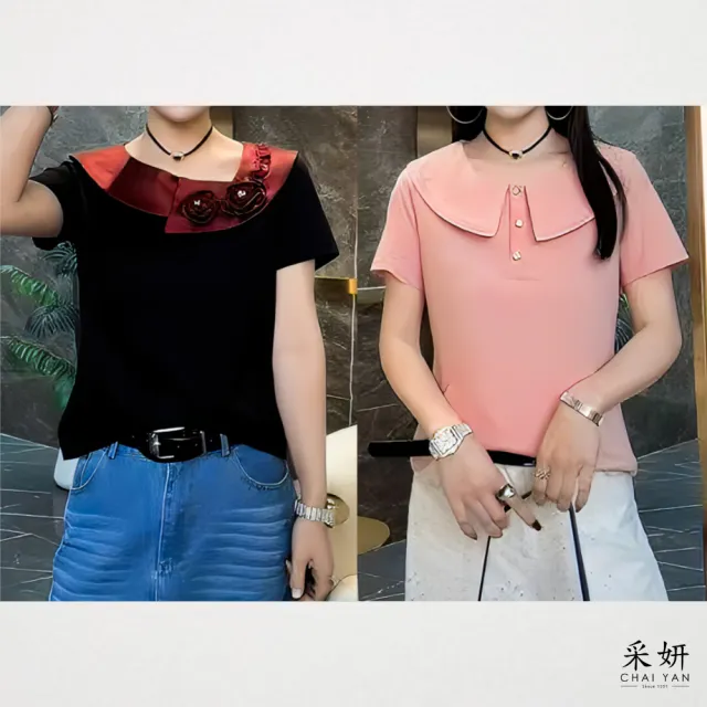 【CHAI YAN 采妍】荷葉領綴飾短袖上衣(春夏新款-65-78公斤可穿)