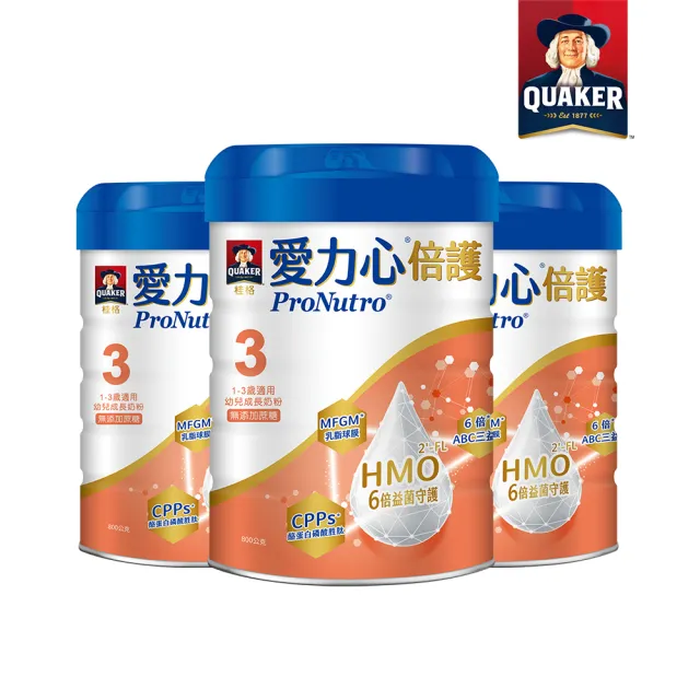 【2026】奶粉推薦｜10款高評價人氣品牌排行榜 | BALIMAN情報局