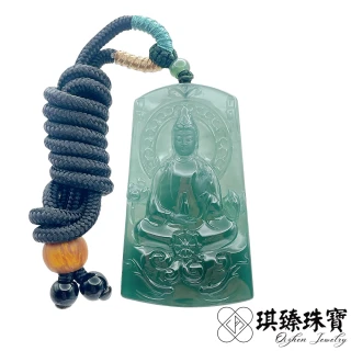 【琪臻珠寶】天然A貨翡翠冰種藍水寶瓶觀音吊墜(淨瓶觀音_觀音玉墜_手工精雕_同樂購物節_全館折扣)