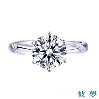 【彼夢】IGI 1克拉 D/IF 3EX NONE PT950鉑金 交織六爪鑽戒(完美無瑕頂級切割培育鑽石)