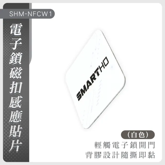 | BALIMAN情報局 【2026】電子鎖推薦|10款高評價人氣品牌排行榜 | BALIMAN情報局