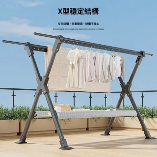 【Quality 聚家】晾衣架 伸縮曬衣架 曬衣架 掛衣架 曬衣桿 衣架收納 2.3米伸縮/加寬雙桿/加厚碳鋼/耐刮耐腐