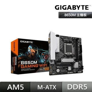 【GIGABYTE 技嘉】B650M GAMING WIFI DDR5 主機板+AMD R7 9700X 8核16緒  (M+C組合包)