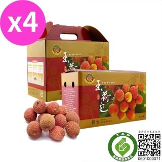 | 阿七農場 | 粒裝 頭等獎級剪枝玉荷包4盒(5斤±10%/盒)