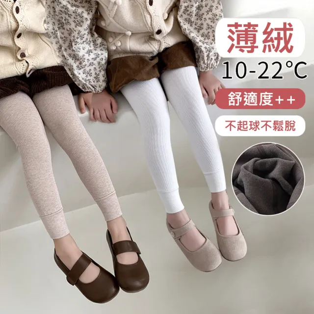 【2026】褲襪推薦｜10款高評價人氣品牌排行榜 | 好吃美食的八里人