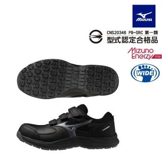 【MIZUNO 美津濃】PRIME FIT LSⅢ11L 防護鞋 F1GA266209