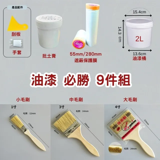 【2026】森手木工推薦10款高評價人氣品牌排行榜 | BALIMAN情報局
