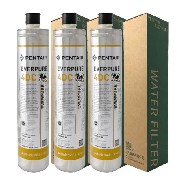 【濱特爾】EVERPURE 濾心 4DC(3入組)
