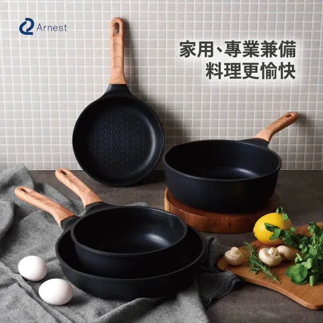 【Arnest】日本 Arnest 鑽石蜂巢紋不沾深型炒鍋24cm(兩色任選一/200萬次耐磨/韓製鍋/木紋把手)