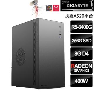 【技嘉平台】AMD R5四核{碎星探長}(R5-3400G/A520/8G/256G)