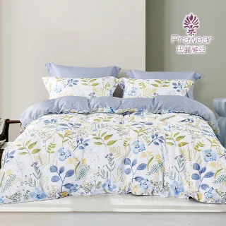 【Prawear 巴麗維亞】石墨烯天絲(雙人兩用被床包組  束高35公分/薄荷蜜瓜藍雙人)