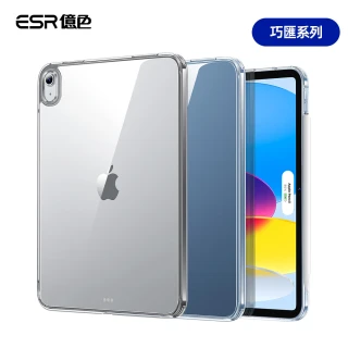 【ESR 億色】iPad 10/11殼膜組-巧匯平板保護套+高清鋼化保護貼2片