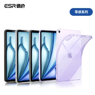 【ESR 億色】iPad Air 11吋 M4/M3/M2 殼膜組-零感平板保護套+高清鋼化保護貼2片