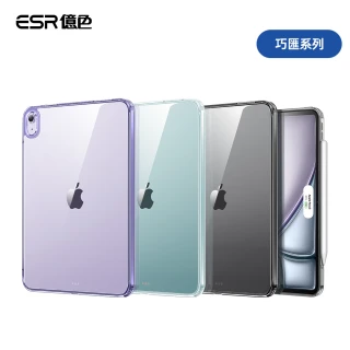 【ESR 億色】iPad Air 13吋 M4/M3/M2 殼膜組-巧匯平板保護套+3倍防護書寫類紙膜2片