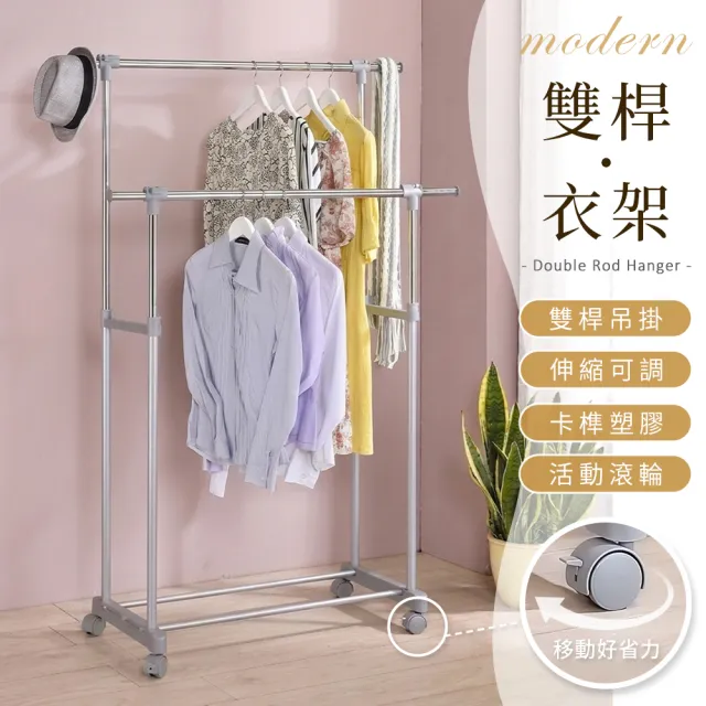 | BALIMAN情報局 【2026】吊衣桿推薦10款高評價人氣品牌排行榜 | BALIMAN情報局