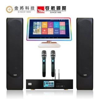 【金將科技】KKPAD21.5+GMA9+J128(點歌機+擴大機組+喇叭)