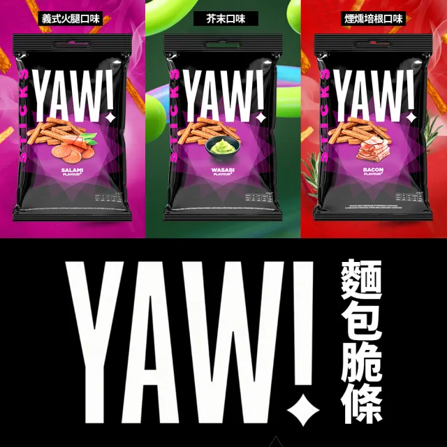 YAW!迷你法國麵包餅乾／脆條50gx20包