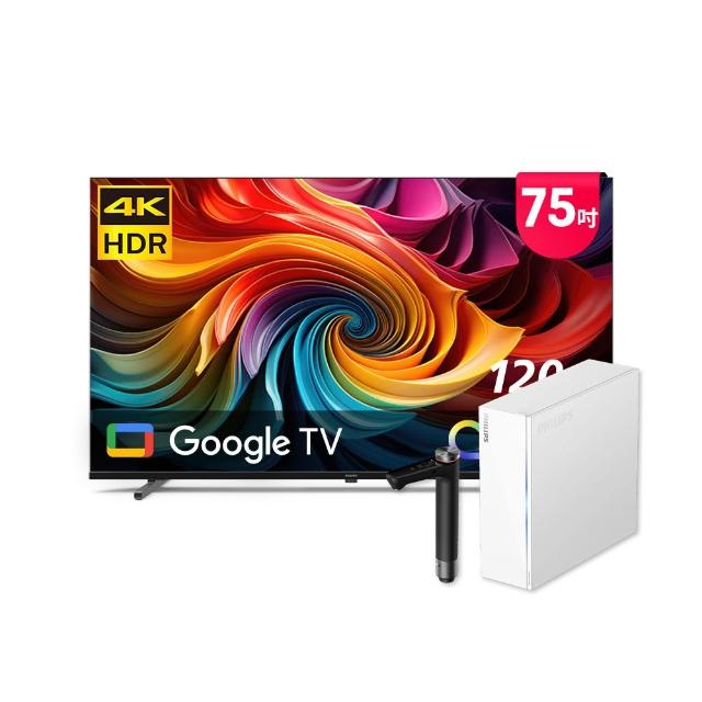 【Philips 飛利浦】75型 4K QLED Google TV 智慧聯網顯示器 (75PQT8530)+小淨靈瞬熱式櫥下淨水器 (AUT7063)