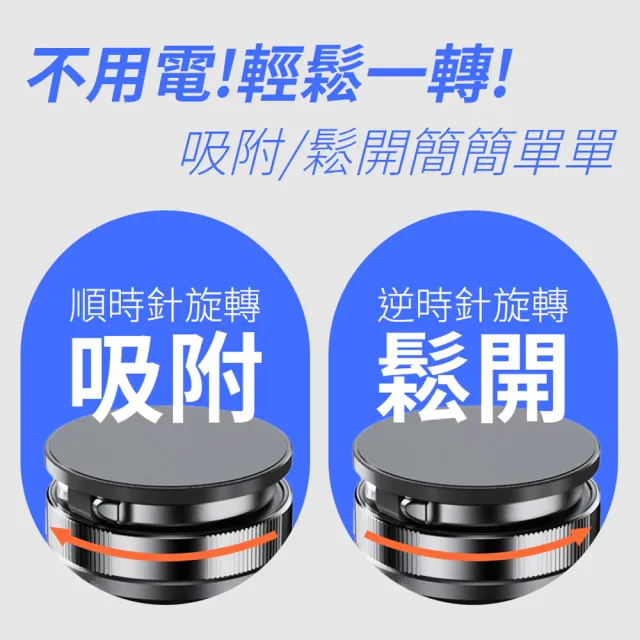 【YOMIX 優迷】360°萬向旋轉免充電真空磁吸吸附手機支架(Magsafe適用/拍照神器/雙向吸附/自拍直播導航用)