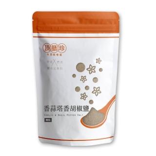 【頂膳珍】香蒜塔香胡椒鹽80g(1包)