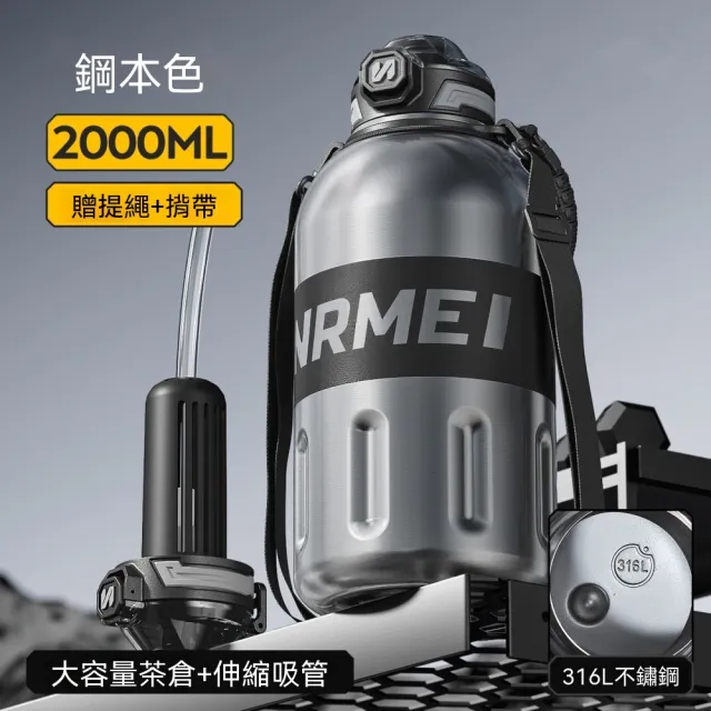 【2026】運動冷水壺推薦｜10款高評價人氣品牌排行榜 | BALIMAN情報局
