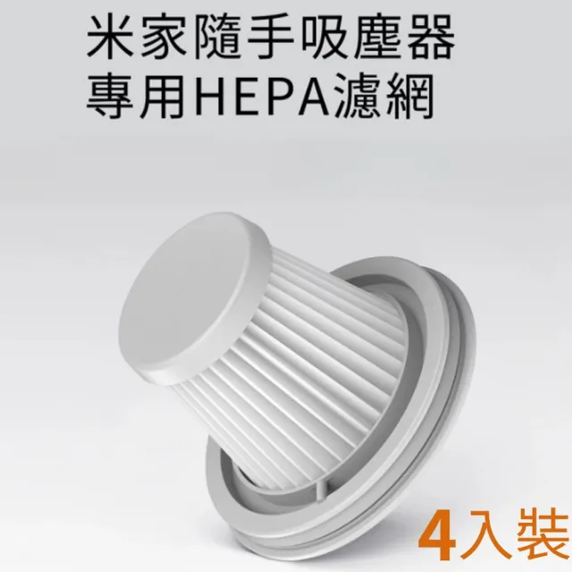 【2026】濾芯推薦ptt》10款高評價人氣品牌排行榜 | 好吃美食的八里人