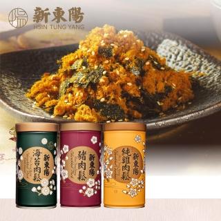 【新東陽】肉鬆255g(海苔/雞肉/豬肉)