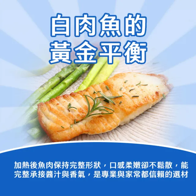 【海鮮大王】海海人生魚蝦火鍋加料雙拼組（鯛魚*1+白蝦*1/共2份）海鮮拼盤 超值組 火鍋食材