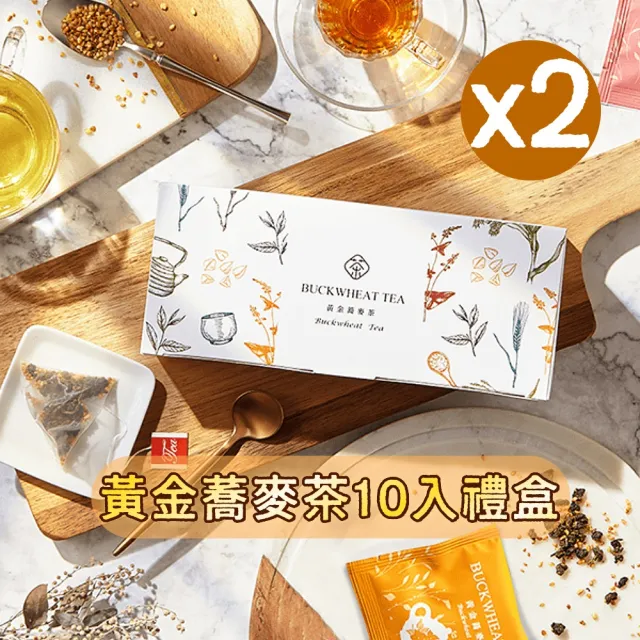 【2026】麥茶推薦ptt》10款高評價人氣品牌排行榜 | BALIMAN情報局