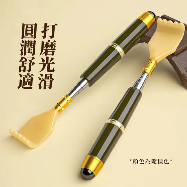 磁珠不鏽鋼伸縮不求人(抓癢棒 搔癢 撓癢 舒服 抓癢器 伸縮抓背器 抓癢棒 止癢棒 抓耙子)