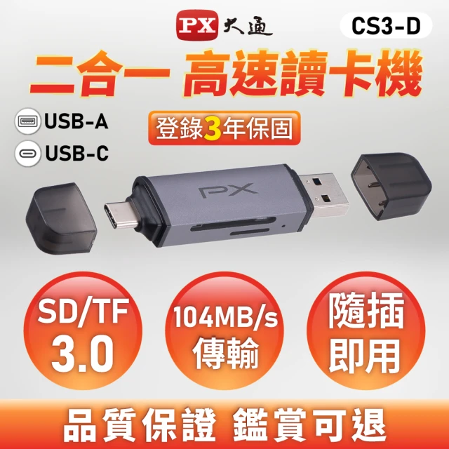 晶片讀卡機
