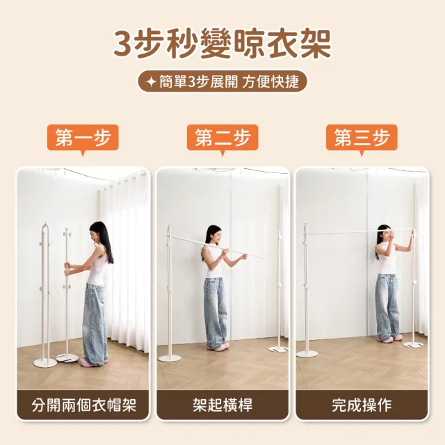 【慢慢家居】圓管美型-3in1可伸縮鐵製多功能折疊曬衣架(吊衣架/掛衣架/室內衣架/摺疊晾衣架)