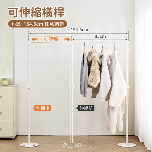 【慢慢家居】圓管美型-3in1可伸縮鐵製多功能折疊曬衣架(吊衣架/掛衣架/室內衣架/摺疊晾衣架)