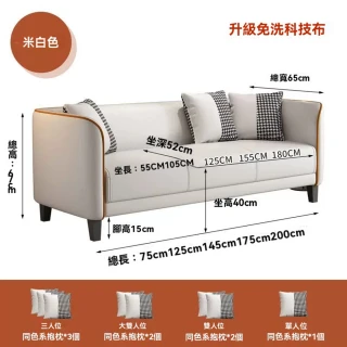 Keno可諾空間 沙發 單人位65cm 科技佈 送抱枕 高級感沙發 小戶型沙發 直排沙發 預購12天