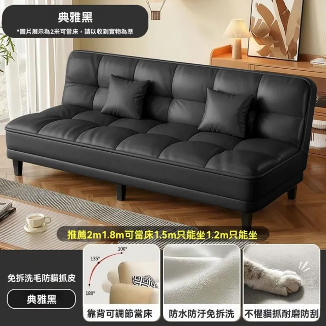 【2026】摺疊沙發床推薦ptt》10款高評價人氣品牌排行榜 | 好吃美食的八里人