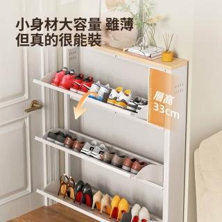 【Quality 聚家】鞋架 薄款鞋櫃 鋼製鞋櫃 翻鬥鞋 玄關櫃 80*15*103CM/透氣通風/大容量分層/加厚碳鋼