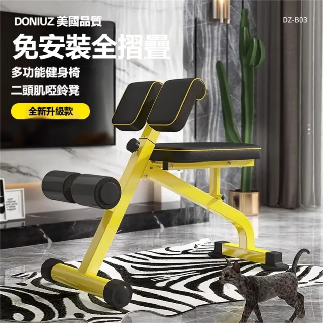 【2026】臥推椅推薦｜10款高評價人氣品牌排行榜 | BALIMAN情報局