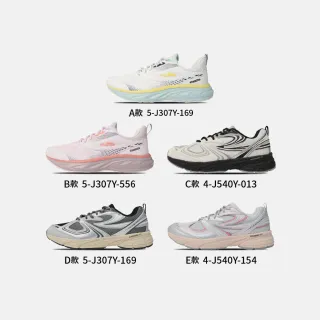 【FILA】慢跑鞋 運動鞋 女鞋 多色 緩震(5-J307Y-169/556_4-J540Y-013/063/154)