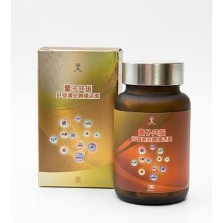 【美國Grow專利】量子共振好慎選完勝煥活素(3瓶)