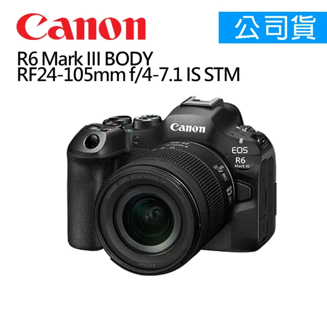 【Canon】EOS R6 MARK III + RF 24-105mm f/4-7.1 IS STM(公司貨)