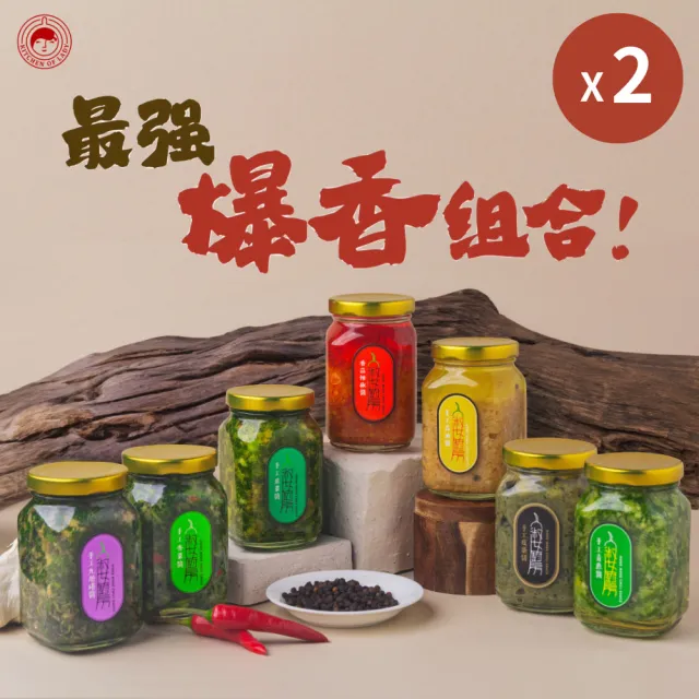 【2026】香蒜醬推薦ptt》10款高評價人氣品牌排行榜 | BALIMAN情報局