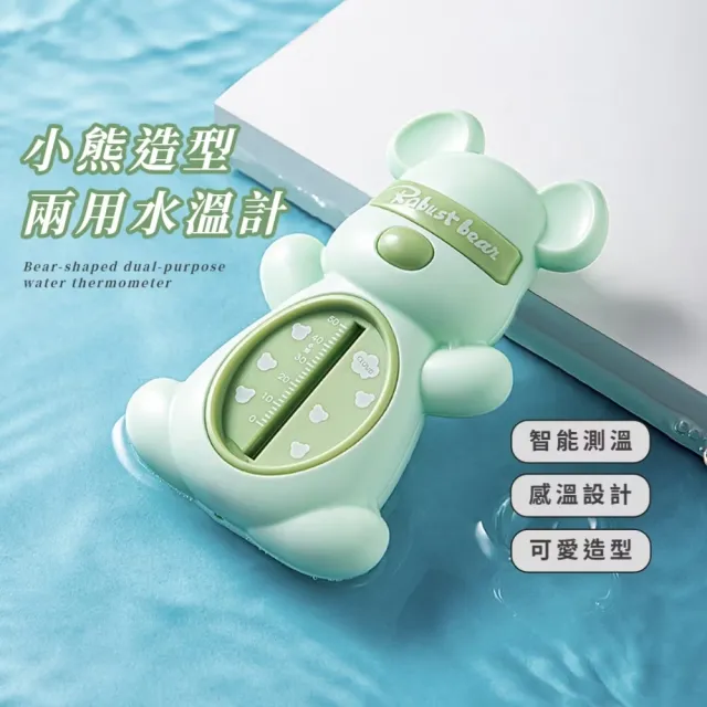 【2026】嬰兒洗澡用品推薦ptt》10款高評價人氣品牌排行榜 | BALIMAN情報局