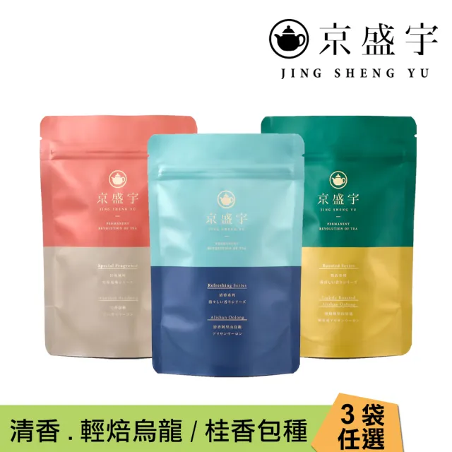 【2026必買】茶包終極推薦清單 | 好吃美食的八里人