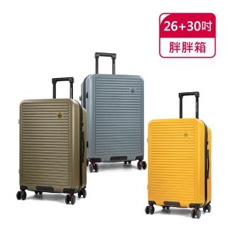【American Explorer】胖胖箱/運動箱 26+30吋 雙排輪 防盜拉鍊 大容量 PN32 行李箱 旅行箱(兩件式)