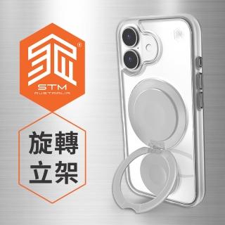 【STM】Roll Spin for iPhone 16 Plus MagSafe 立架軍規防摔轉轉殼 - 銀